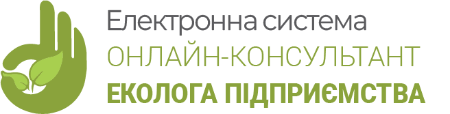 Онлайн-консультант эколога предприятия